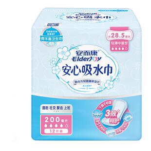安而康女性成人防漏尿吸水巾卫生巾孕妇产妇轻失禁护垫纸尿片12片