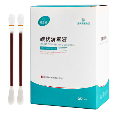 海氏海诺碘伏棉签消毒液棉棒棉球