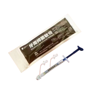 达索牙周宁软膏牙周护理牙龈红肿萎缩替代派利奥齿博士牙周软膏