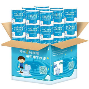 日诺水溶性卷纸整箱速溶卫生纸融水家用有芯可溶水厕纸巾160g27卷