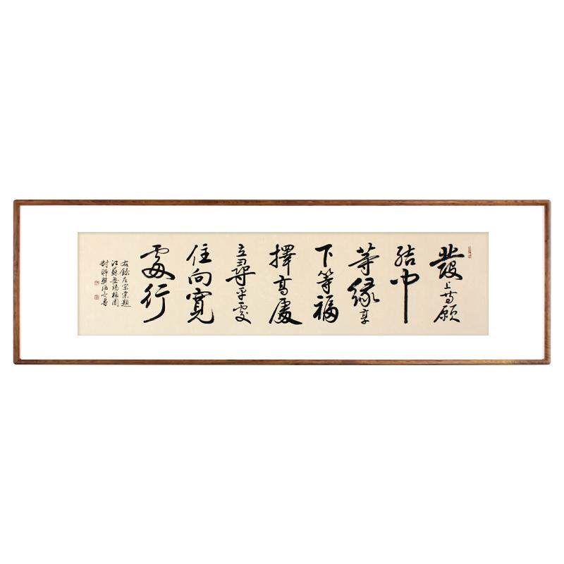 左宗棠名家真迹手写装裱实木画框