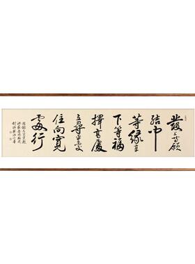 左宗棠名家真迹手写装裱实木画框