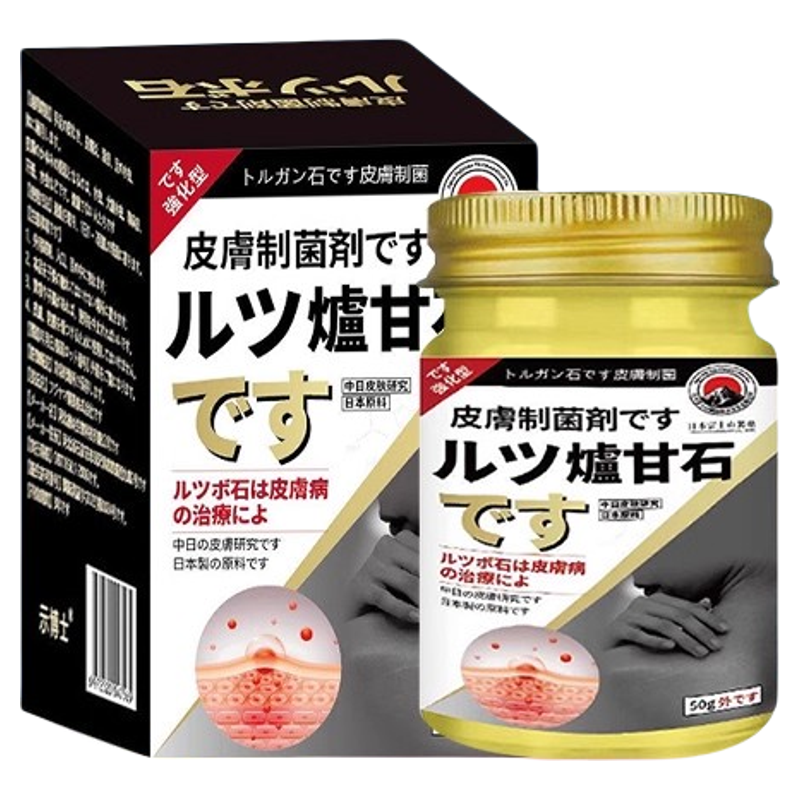 日本原装进口炉甘石外用疹湿止痒