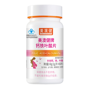 备孕叶酸片美澳健加钙加铁