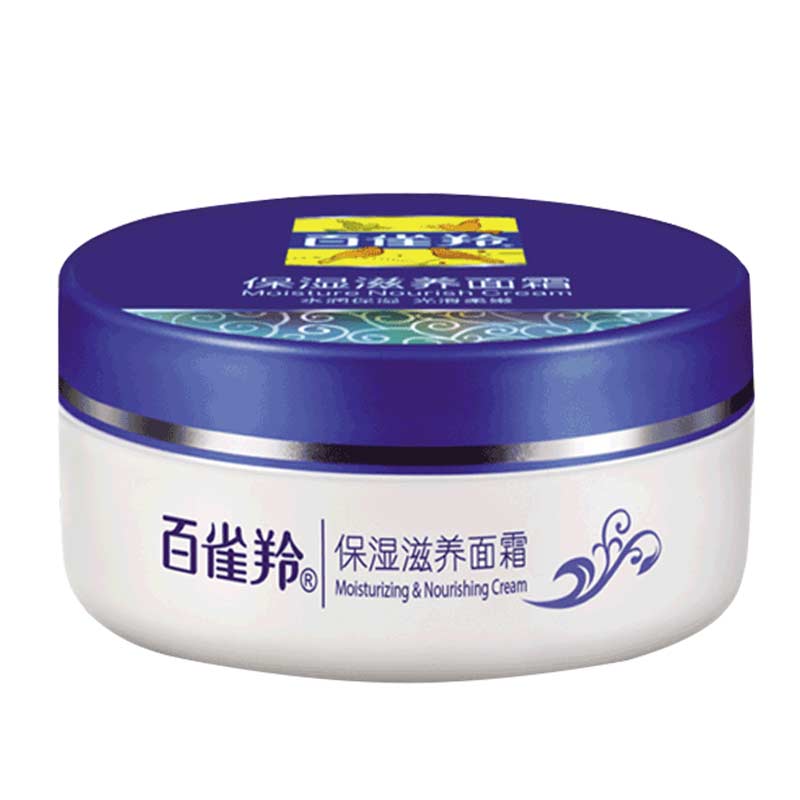 百雀羚保湿面霜补水滋润润肤霜