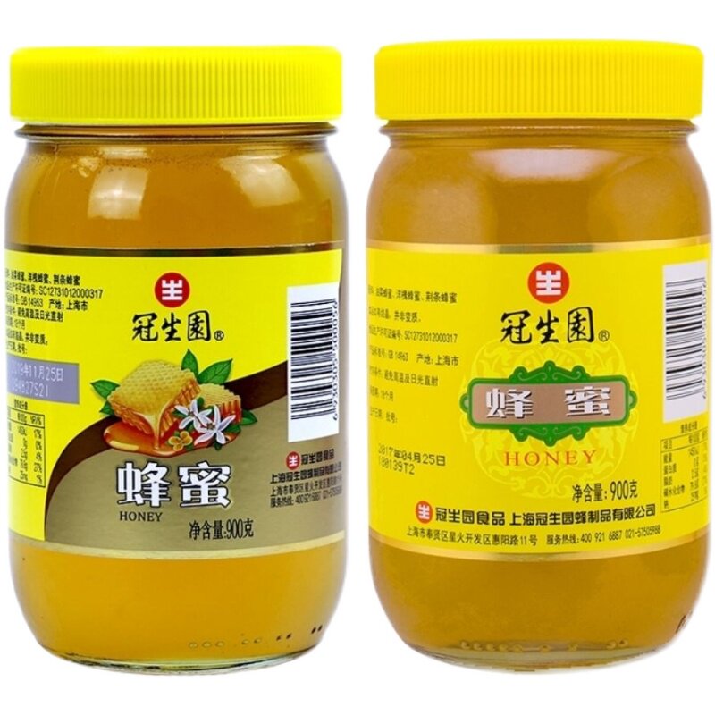 上海冠生园蜂蜜900g*2瓶装油菜