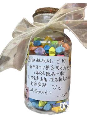 急救瓶玻璃瓶小红书抖音同款精神糖果罐子解忧瓶透明带木盖送女友