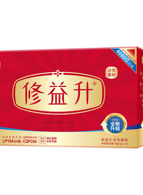 修益升益生菌儿童成人益生菌