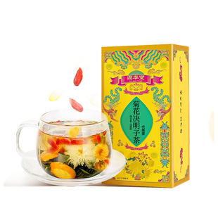 固本堂菊花枸杞决明子茶花茶男士养身茶熬夜茶茶包官方旗舰店正品