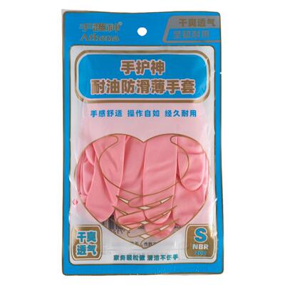 手护神厨房手套耐油防滑食品接触