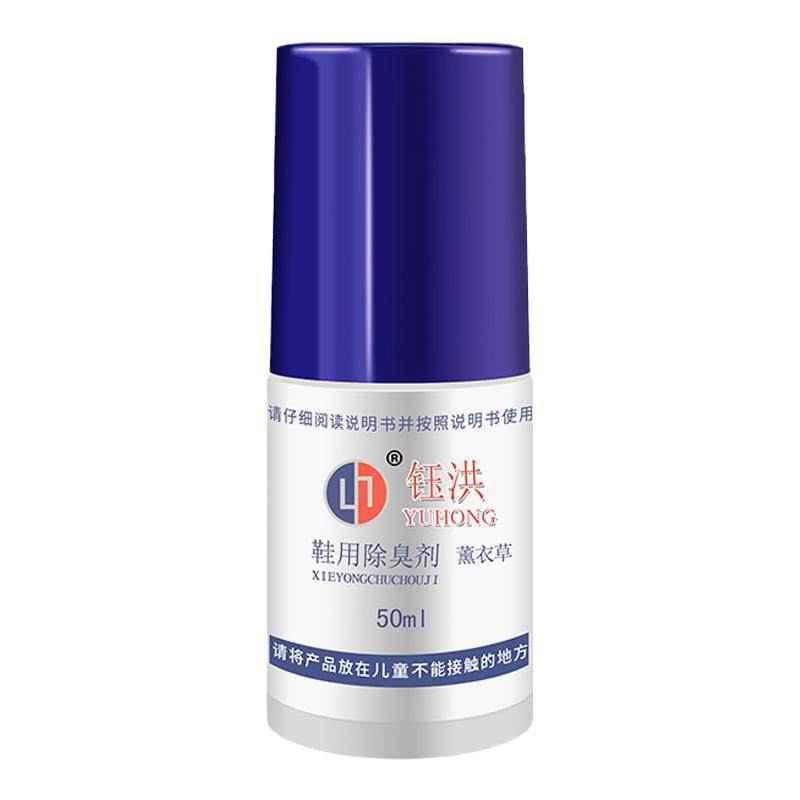 钰洪除臭喷雾鞋子除臭剂除菌球鞋袜防臭汗脚臭味杀菌去异味神器