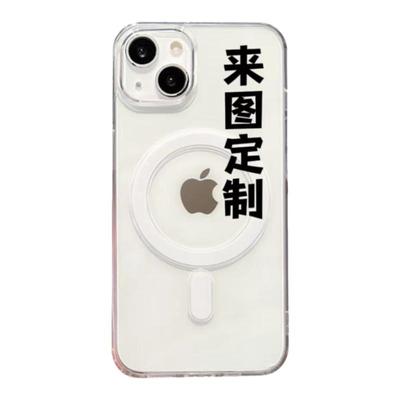磁吸透明亚克力壳手机壳来图定制苹果15plus16proiphone12max1413
