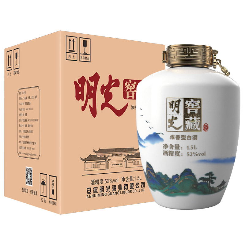 明光窖藏大坛52度浓香纯粮白酒