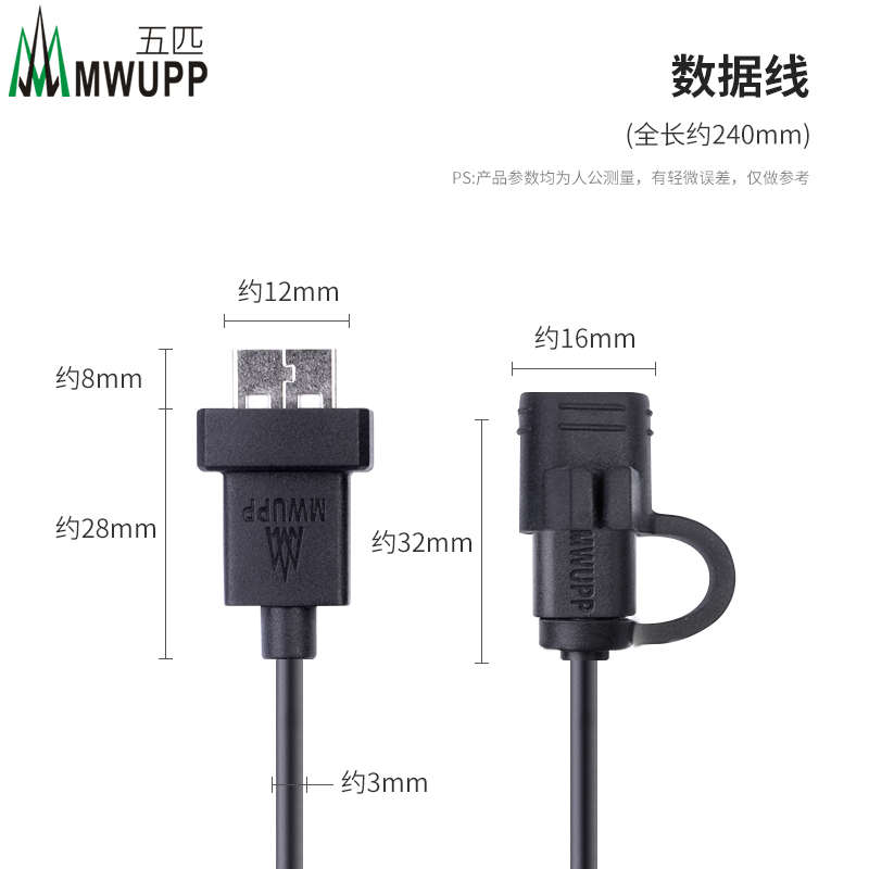 五匹手机摩托车导航支架专用减震器模块缓冲器快充无线充充电模块