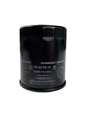 机油格机油滤清器长安铃木原厂