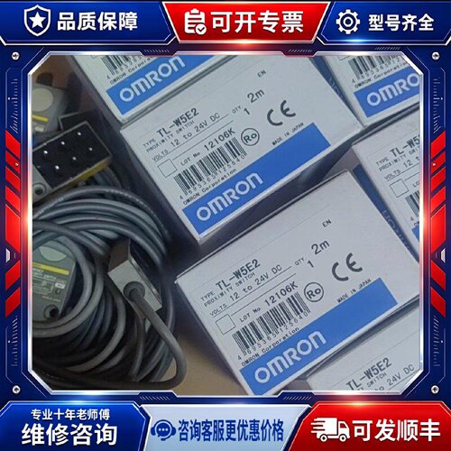 【议价-可维修】  TL-T5ME2 TL-N5MF2 TL-W5E2 /均有货