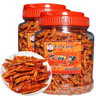 贵州土特产王老汉香酥辣 油炸辣椒脆麻辣小吃零食 干吃贵定香辣酥