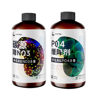 CB NP降低液no3po4抑制藻类海缸珊瑚缓降硝酸盐磷酸盐稳定水质