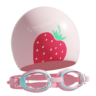 游泳眼镜儿童泳镜女童防水防雾高清护目3专业2岁男孩女孩泳帽套装