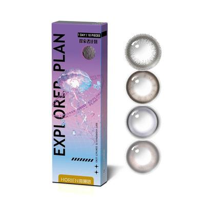 【新品】海俪恩探索者美瞳日抛10片女彩色隐形近视眼镜旗舰店正品