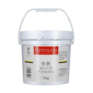 丙烯颜料工厂直销防水耐晒墙绘用