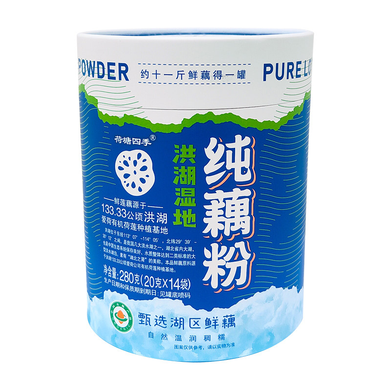 GB/T25733国标一级有机纯藕粉