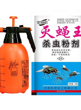 空战卫苍蝇药养殖场室内外菜市场