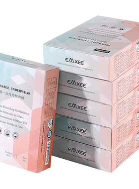 EMXEE嫚熙一次性内裤纯棉蓬松