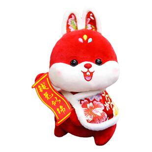 民俗披风兔公仔兔年吉祥物毛绒玩具唐装兔子玩偶国风兔兔娃娃礼物