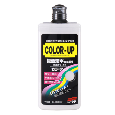 SOFT99丽彩强力去污蜡黑白车专用