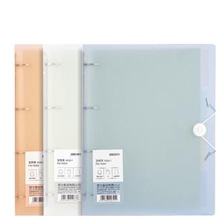 得力文件夹A4四孔活页夹资料册收纳册配打孔器试卷夹加厚活页本外壳文件袋透明插袋打孔装订本大容量文件夹