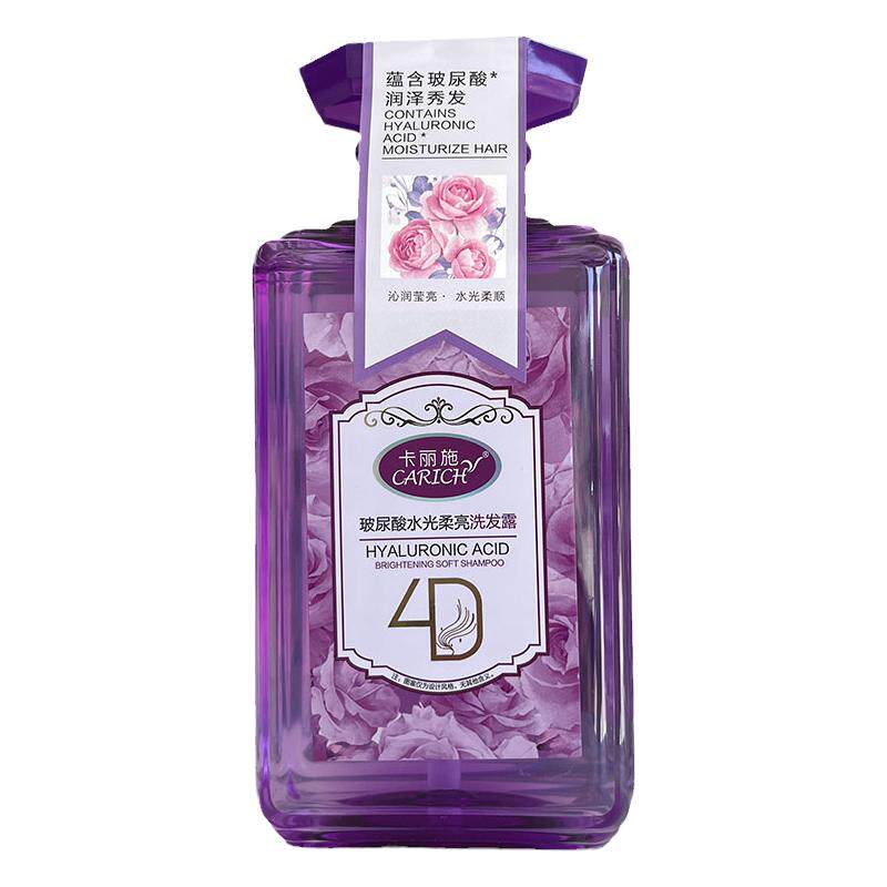 卡丽施玻尿酸水光柔亮洗发露护发