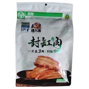 猪八弟封缸肉238g熟肉腌猪肉即食品熟食烩菜速食半成品焖面烩酸菜