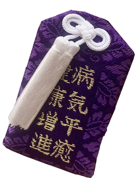 病气平愈身体健康御守书包挂件
