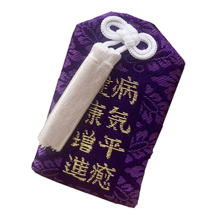 【早日康复】日本东大寺 病气平愈 身体健康 御守护身符 书包挂件