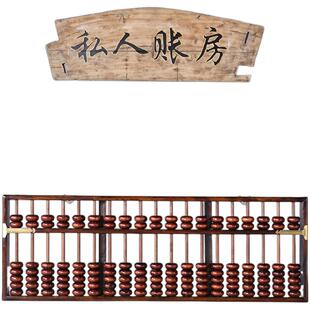 包邮现货16055超大七公分珠子实木定做壁挂算盘装饰珠算子红金色