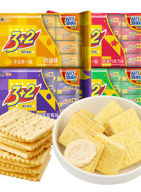 康师傅散装三加二办公室夹心饼干