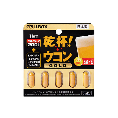 日本解酒药喝酒pillbox快速醒酒药防宿醉进口干杯姜黄丸5粒*6板