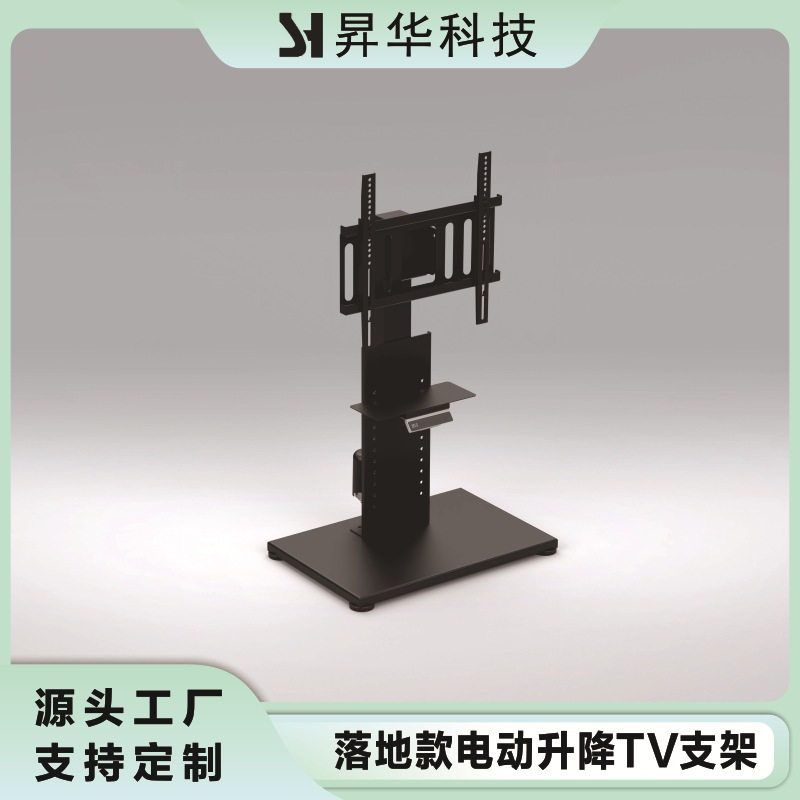 落地款电动升降TV支架柜调节挂架电动升降显示器TV电视机支架智能,大家电,电视机架,淘宝优惠券,粉丝福利购,淘宝优惠卷