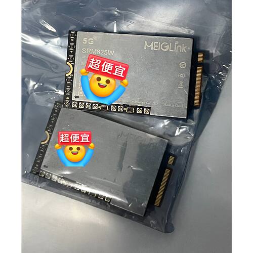 询价-美格5G模组 SRM825W M.2封装 5G NR Sub