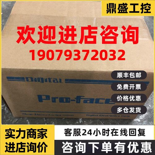 议价触摸屏GP2301-TC41-24V/GP2300-LG41/SC41-24V,AGP3300-T1-D2