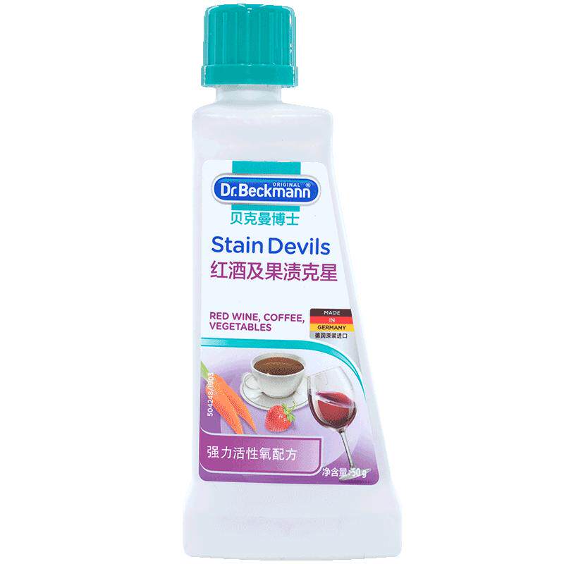 德国贝克曼博士酒渍霉菌清洁剂