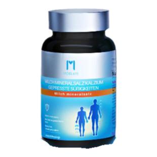 Moslate德国进口赖氨酸乳矿物盐乳钙片成长黑科技儿童青少年补钙