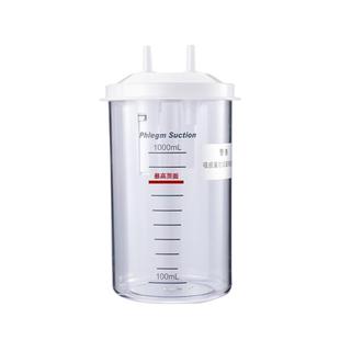 可孚电动吸痰器原装配件储液瓶负压空气过滤器带短管吸引软管2米