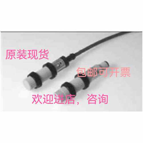 议价光电传感器EO1804TBOS EO3002PNAP EO60M-Q45-6X原装现货询价