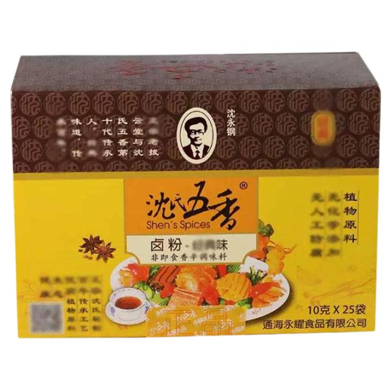 沈氏五香卤粉经典味12盒商用
