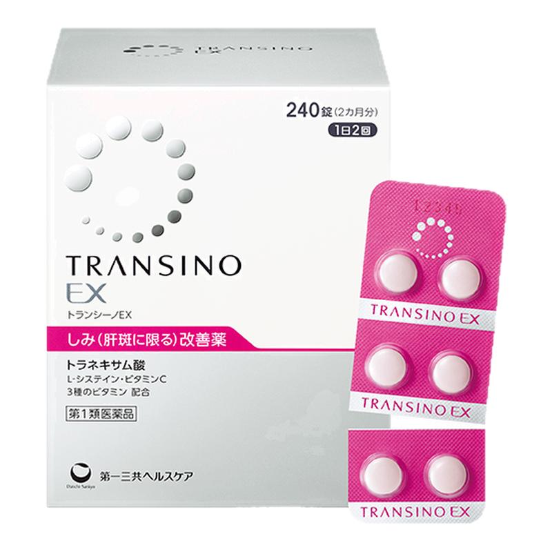 TRANSINO传皙诺第一三共国际皮肤科药品