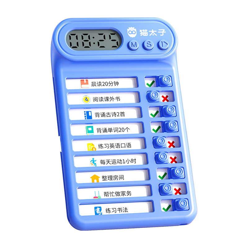 猫太子迷你小学生自律打卡器学习计划表课程表儿童学习自律神器时间管理器每日计划本打卡记录表学习开学文具