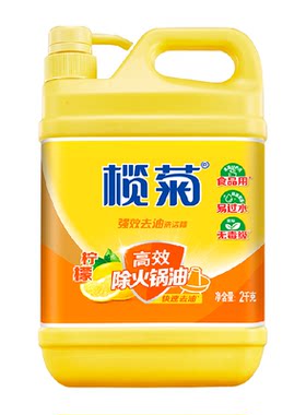 榄菊轻松去油污洗洁精