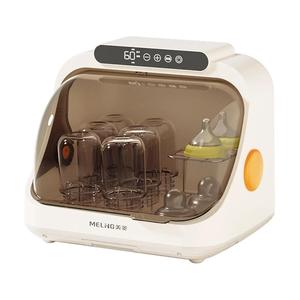 美菱紫外线奶瓶消毒柜婴儿宝宝专用奶瓶消毒器带烘干二合一体机